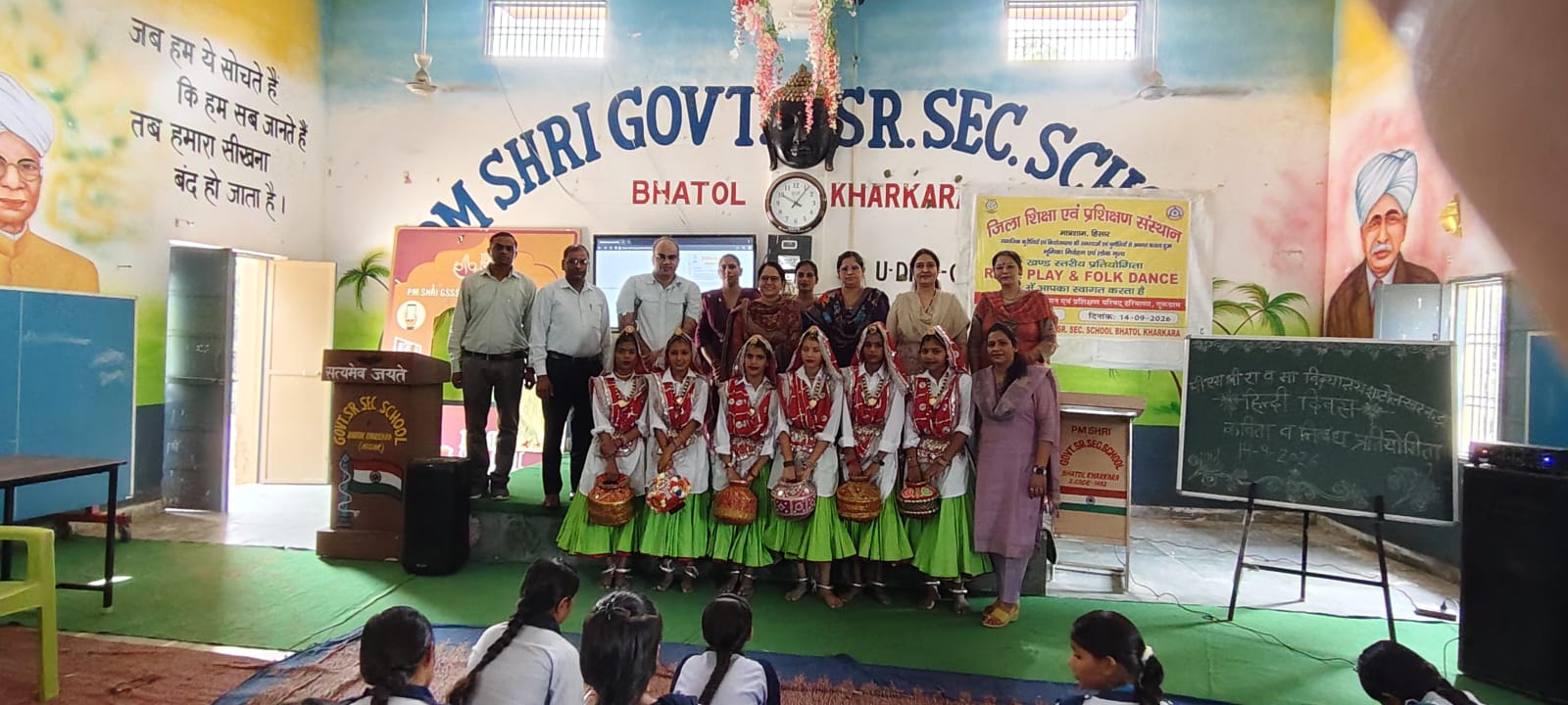 DIET FOLK DANCE